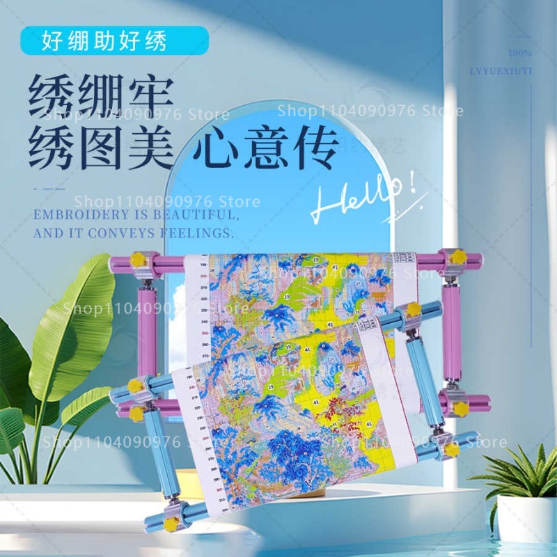 Colorful Four-Slot Sliding Rod - Embroidery Xpress ulasan dan harga