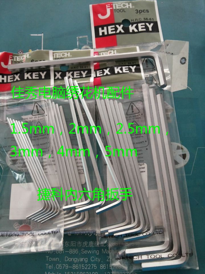 Computer Embroidery Machine pa - Embroidery Fonts ulasan dan harga