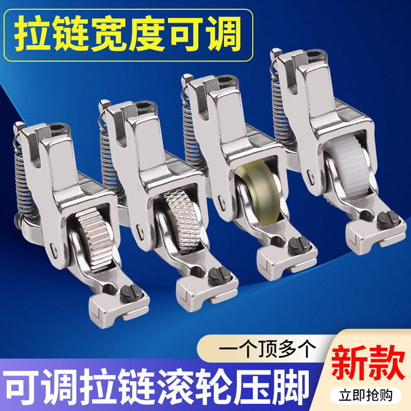 Industrial Adjustable Invisibl - Embroidery Xpress ulasan dan harga