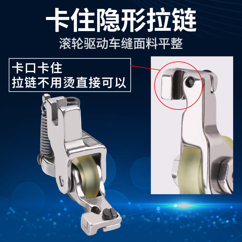 Industrial Adjustable Invisibl - Embroidery Xpress ulasan dan harga