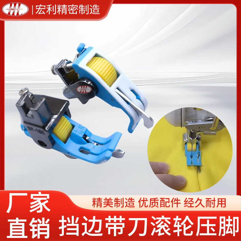 NEW type SP-18 knife roller pr - Embroidery Xpress ulasan dan harga