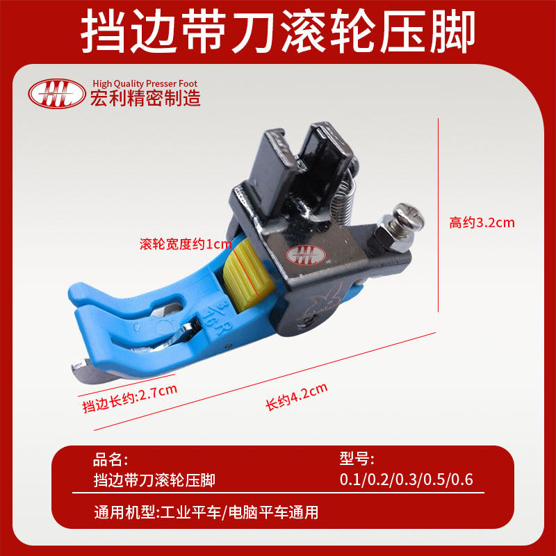 NEW type SP-18 knife roller pr - Embroidery Xpress ulasan dan harga
