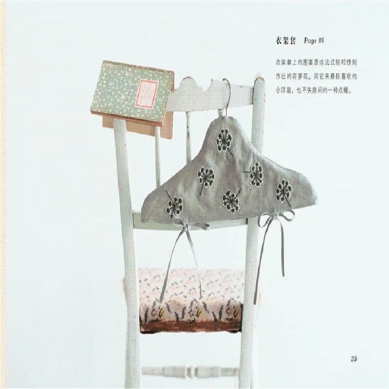 Japanese artist Yumiko Higuchi - Embroidery Artist ulasan dan harga